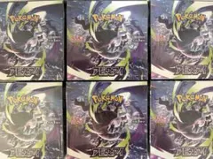 ポケモンカード アビスアイ 新品未開封シュリンク付き ボックス 8BOX