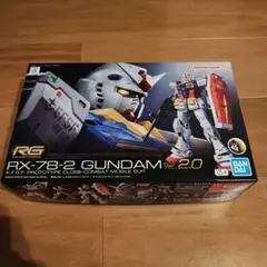 RG 1/144 RX-78-2 ガンダム Ver.2.0+ジオングセット