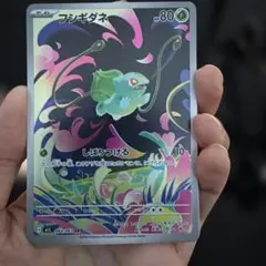 2026年最新】フシギダネARの人気アイテム - メルカリ