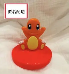 マクドナルド ハッピーセット おもちゃ ポケモン 第1弾　ヒトカゲ　こま
