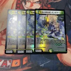 ミルクアイス様 リクエスト 3点 まとめ商品