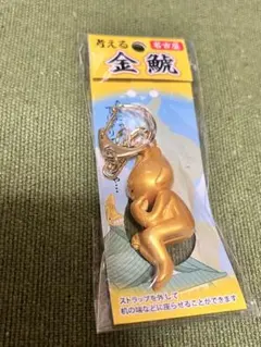 考える金鯱 名古屋 ストラップ キーホルダー