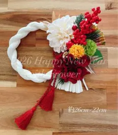 2026年 しめ縄リース アレンジ ꕤ*. ⭐しめ縄飾り