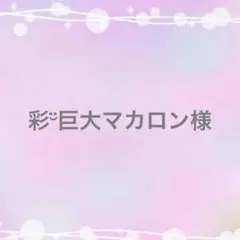 ハンドメイド資材