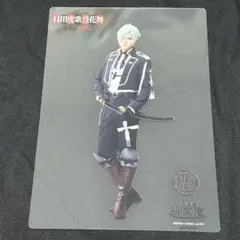 刀剣乱舞 刀ミュ　2.5茶屋 テイクアウト　特典　ビジュアル クリアカード　膝丸