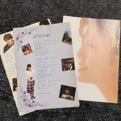 Item thumbnail for item 67559c76-0c14-4cca-9fd9-c76c687859fa