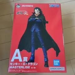 ワンピース一番くじ モンキー・D・ドラゴン