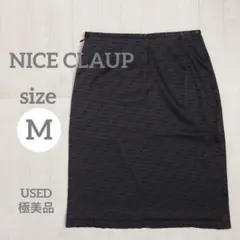 【USED／極美品】ナイスクラップ❁ Mサイズ 軽くてシンプルな膝丈スカート♡
