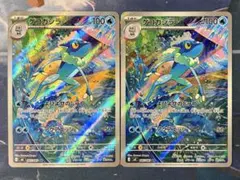 2026年最新】ケロマツの人気アイテム - メルカリ