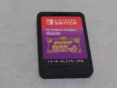 ポケモンバイオレット