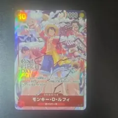 ONE PIECE DAY 24 入場特典 モンキー・D・ルフィプロモ