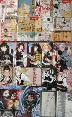 鬼滅の刃.付録セット
