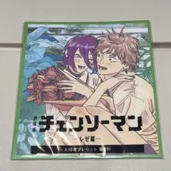 劇場版 チェンソーマン レゼ篇 映画 入場者プレゼント 第2弾