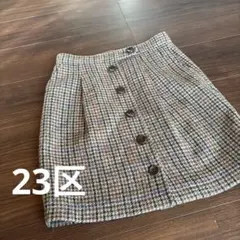 スカート　チェック柄　23区　茶系　36