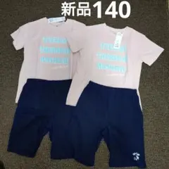 【新品】コットン100%半袖ルームウェア まとめ売り 140