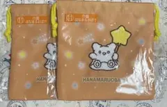 はなまるおばけ 巾着 2個セット サンリオキャラクター大賞当りくじ 一番くじ