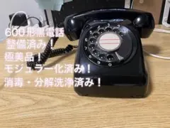 2026年最新】昭和レトロ黒電話の人気アイテム - メルカリ