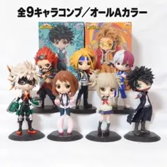 僕のヒーローアカデミア 9体Qposket セット qposket ヒロアカ - メルカリ