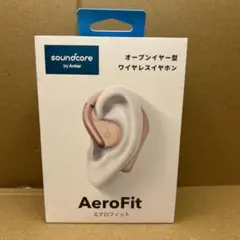新品未開封　Anker Soundcore AeroFit ピンク