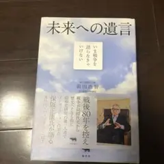 Item thumbnail for item 9e23c95f-c416-4406-a78b-b801a34c83ec