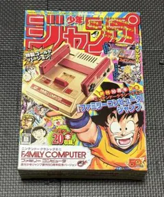 【新品】ニンテンドークラシックミニ ファミリーコンピュータ 週刊少年ジャンプ