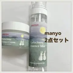 manyo クリーム　ミスト2点セットのサムネイル