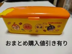 アンパンマン キャラクターケース イエロー