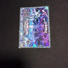 デュエルマスターズ 卍新世壊卍のサムネイル