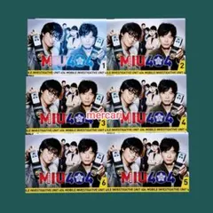 MIU404 ディレクターズカット版 DVD-BOX 特典 ポストカード - メルカリ