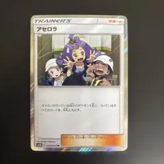 2026年最新】アセロラ スリーブの人気アイテム - メルカリ