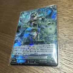 2026年最新】黒天の水将 レィミーナ FFRの人気アイテム - メルカリ