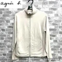 美品　agnès b. ベージュ ジップアップパーカー　ジャケット
