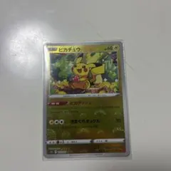 ピカチュウ C ソード&シールド 強化拡張パック ダークファンタズマ