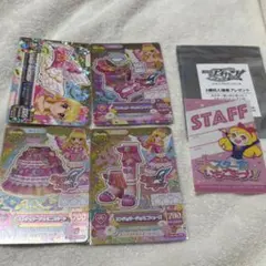 アイカツ カード エンジェリージェミニコーデ　星宮いちご プレミアム 映画 特典