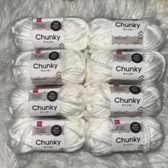 チャンキー　色番　CK4 ホワイト　白　ダイソー　毛糸　8玉