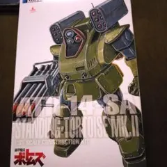 2026年最新】ボトムズ 1/35 waveの人気アイテム - メルカリ
