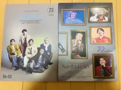 2026年最新】Da-iCE 会報の人気アイテム - メルカリ