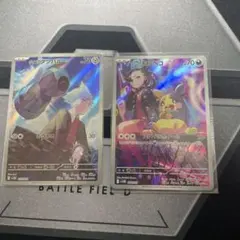 ポケモンカード　マリィのモルペコ ダイゴのダンバル　AR仕様