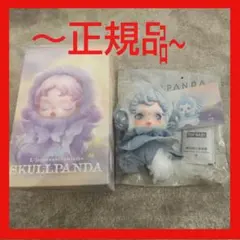 スカルパンダSKULLPANDA Limpressionnisme Dew 紫