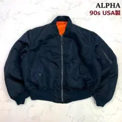 2026年最新】Alpha ma-1 90sの人気アイテム - メルカリ