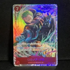 ワンピースカード　ロロノア・ゾロ SR