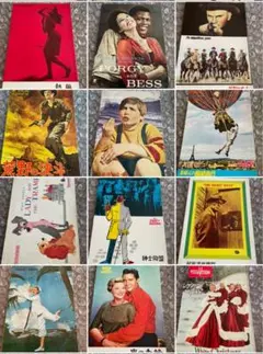 映画パンフレット 12冊セット 洋画 名作