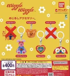 wiggle wiggle めじるしアクセサリー ウィグルウィグル