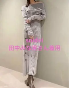 snidel 田中みな実さん着用 アシンメトリーボタンニットワンピース IVR