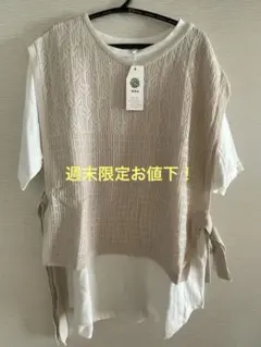 ニット重ね着風半袖ブラウス