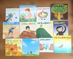 2026年最新】おてんきぼうやの人気アイテム - メルカリ