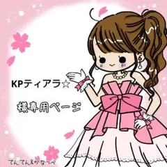 NO.1 ミニおすそわけ コラージュ素材等詰め合わせ3Set