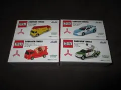 トミカ キャンペーントミカ 4台セット (非売品送料込み）