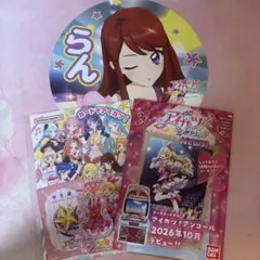 アイカツ！アンコール ガイドブック＆カードセット 東京おもちゃショー