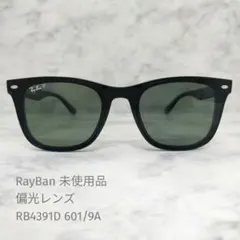 RayBan 未使用品 RB4391D 601/9A サングラス 偏光レンズ